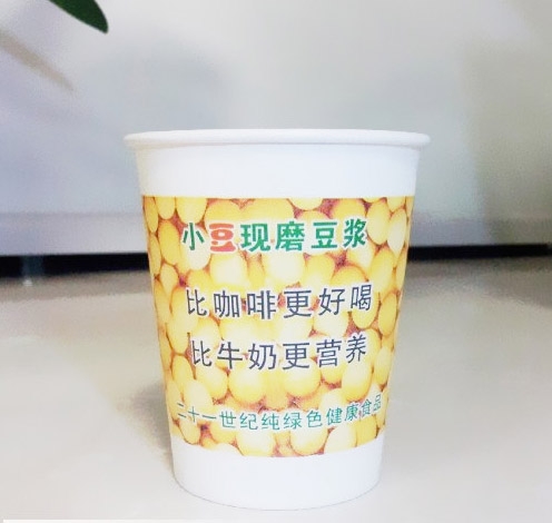 上海通用豆浆杯