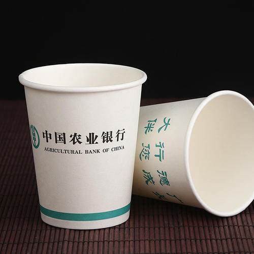 上海中国农业银行纸杯