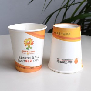 上海阳光保险纸杯